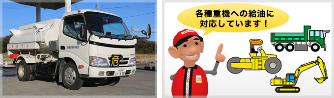 配達車両写真